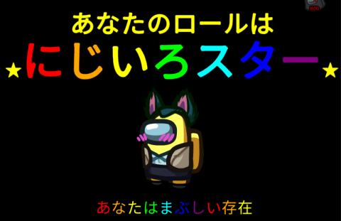Town of Host: Y Mod