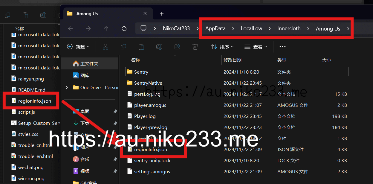 Replacing regioninfo.json in the Among Us LocalLow folder