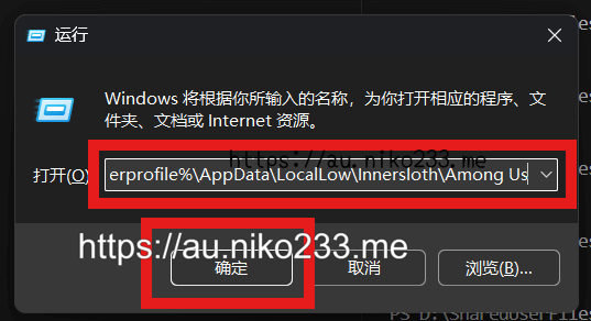 Windows Run dialog with the Among Us LocalLow folder path